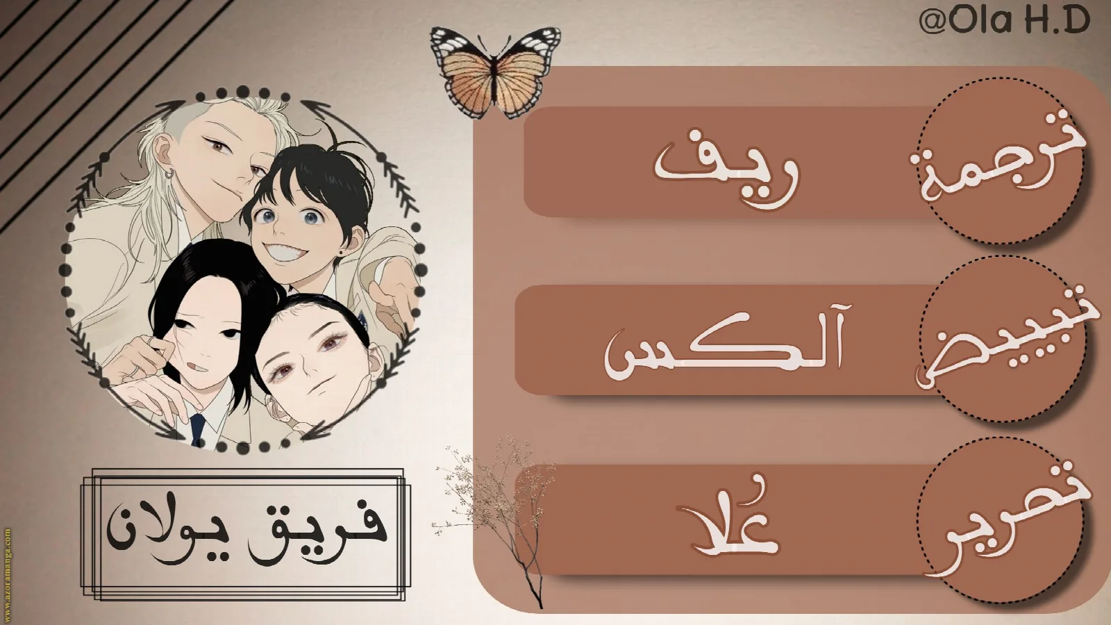 الصفحة 1