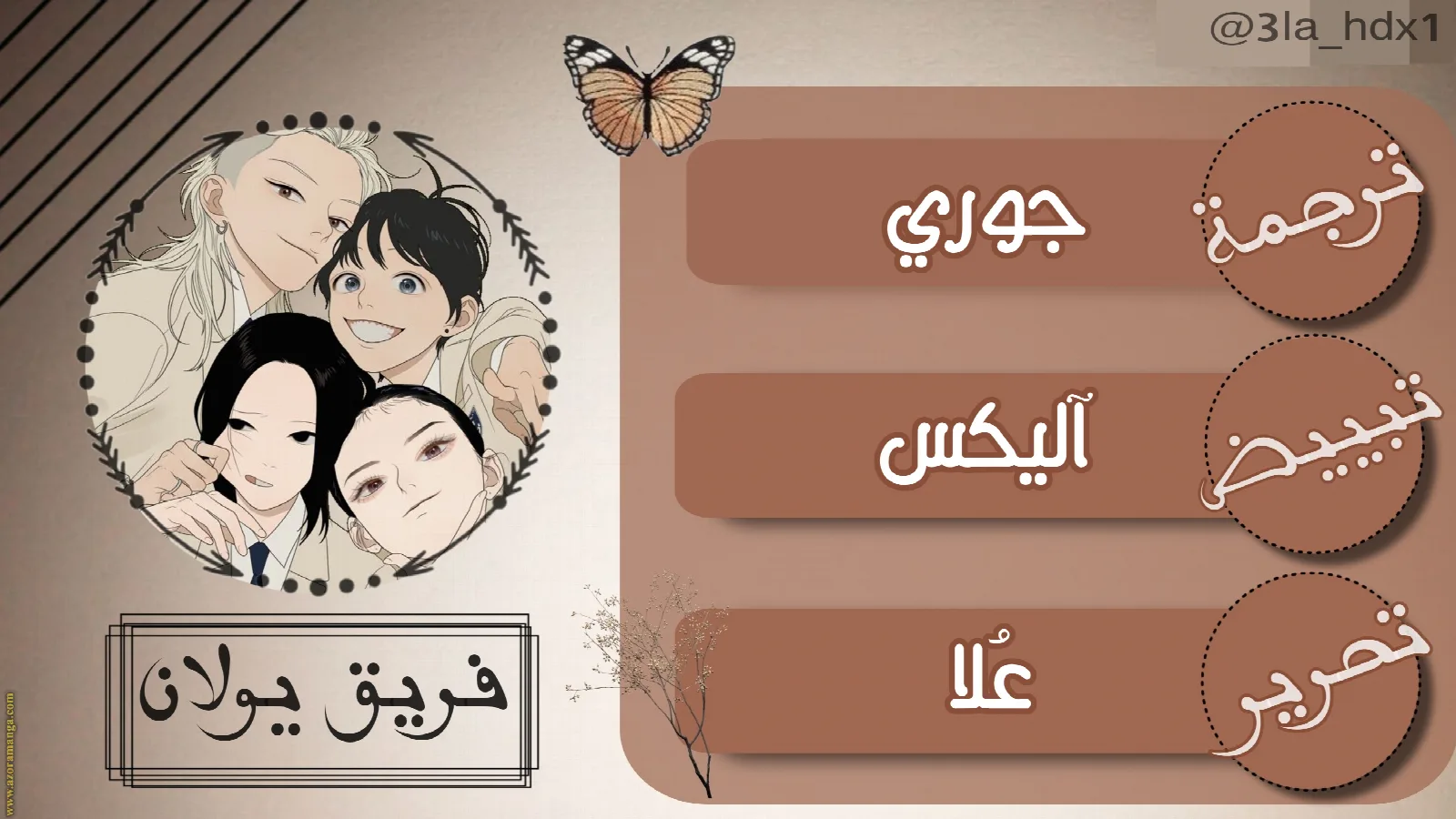 الصفحة 1