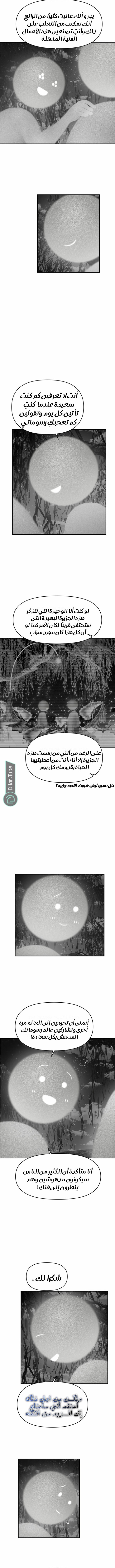 الصفحة 2