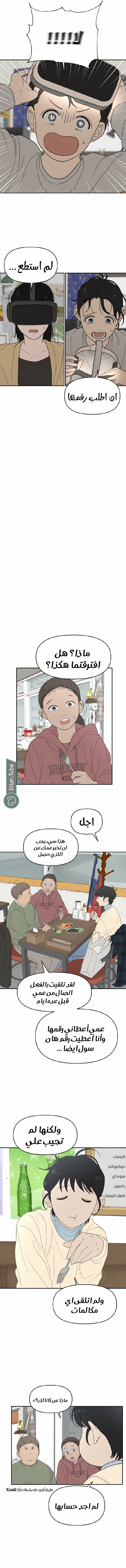 الصفحة 5