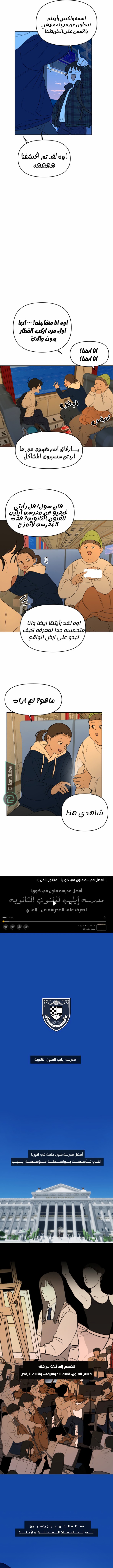 الصفحة 10