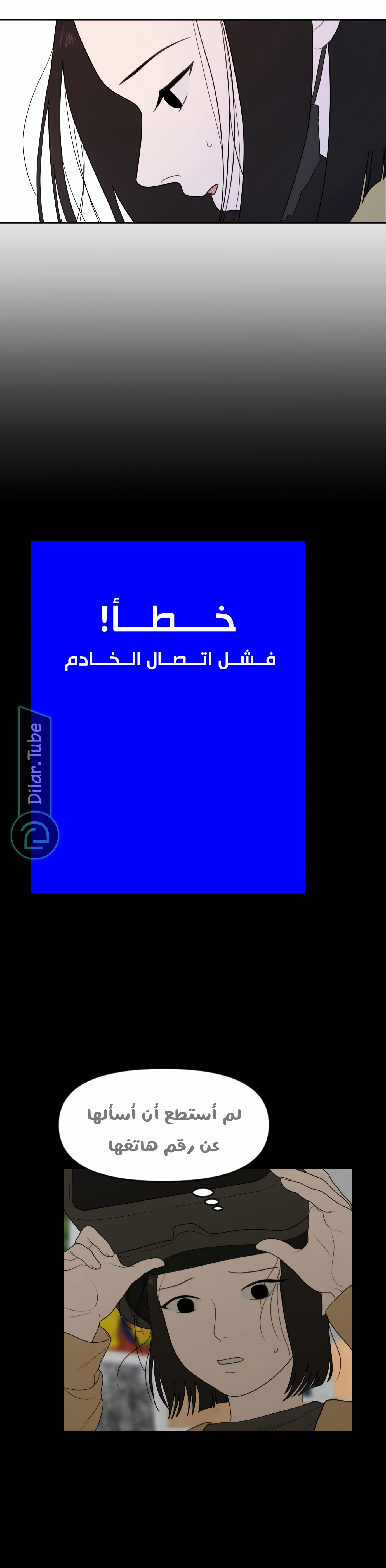 الصفحة 2