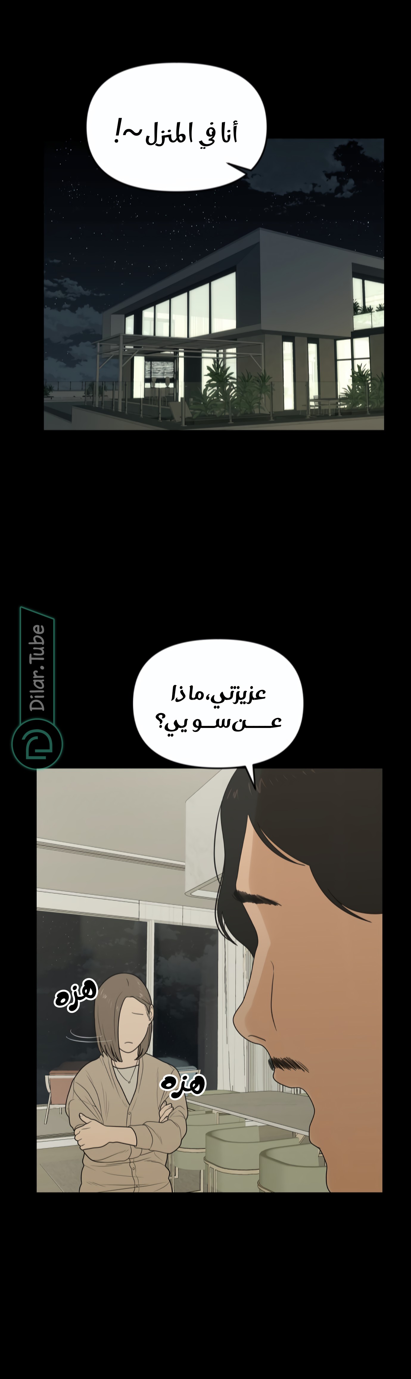 الصفحة 3