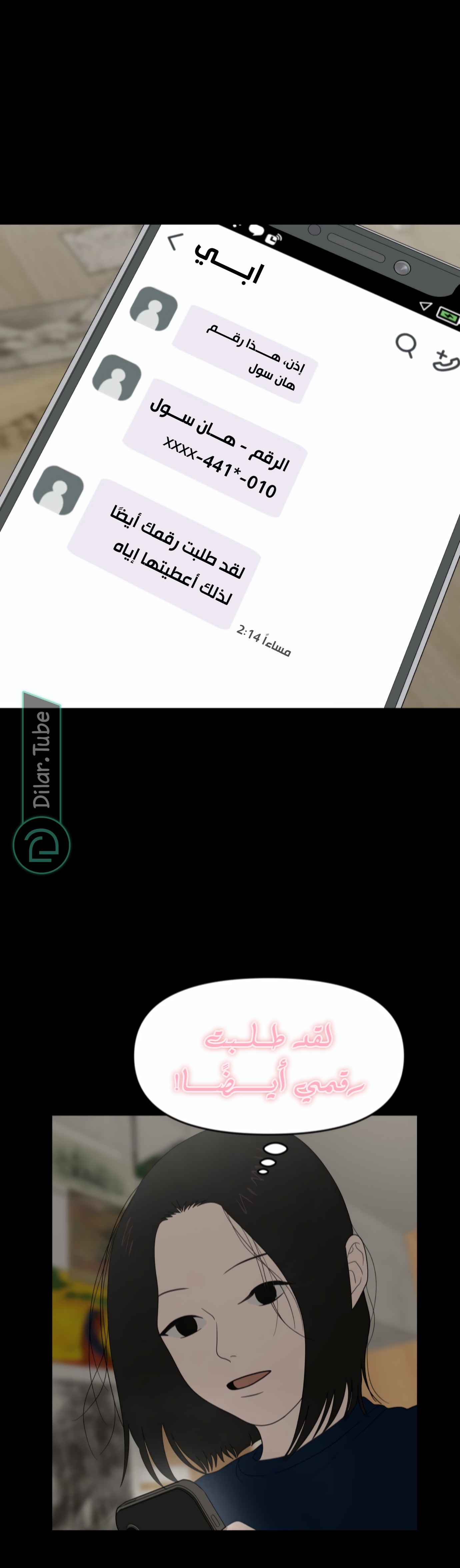 الصفحة 5