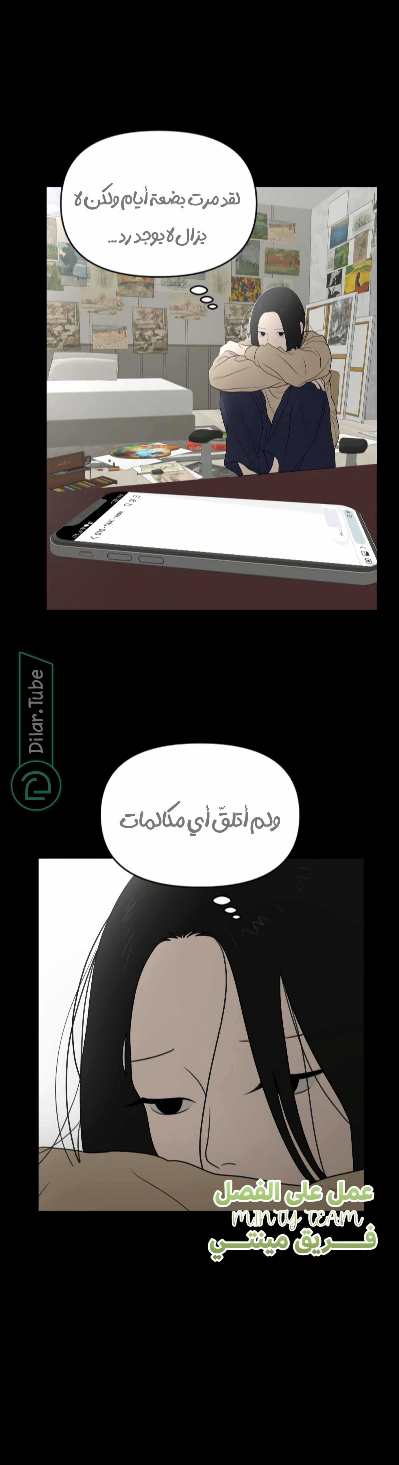الصفحة 7