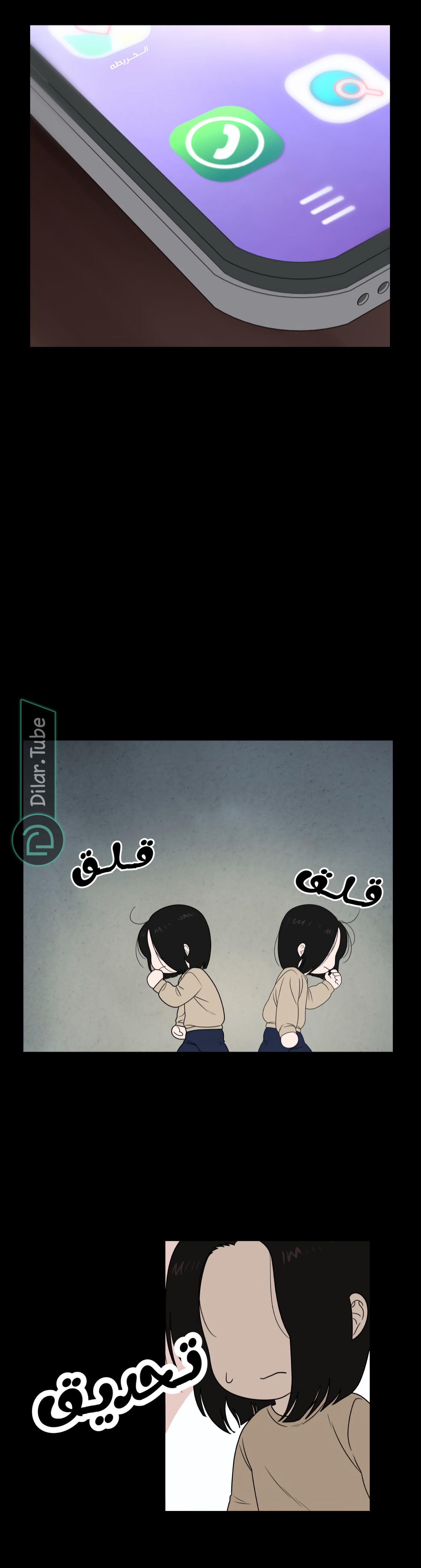 الصفحة 8