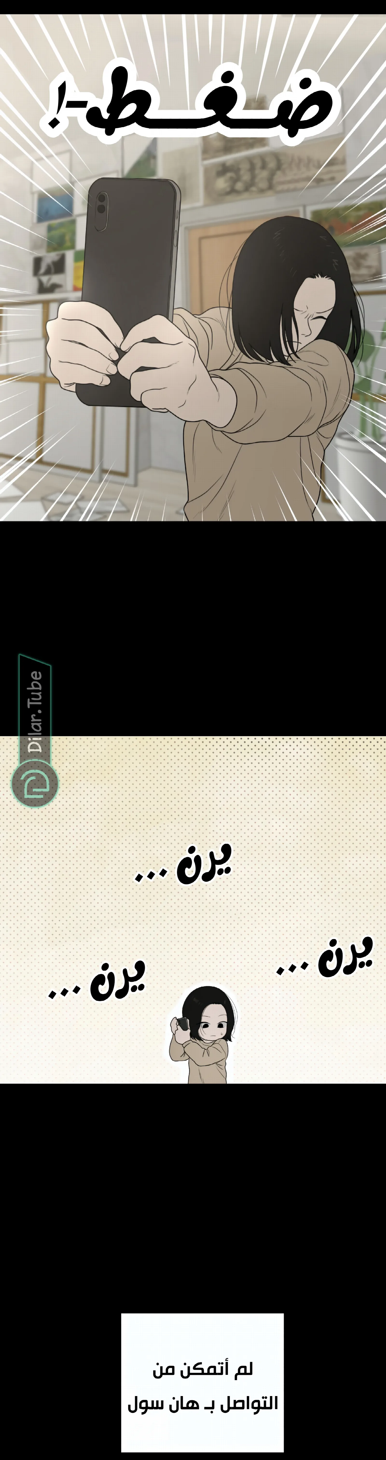الصفحة 9