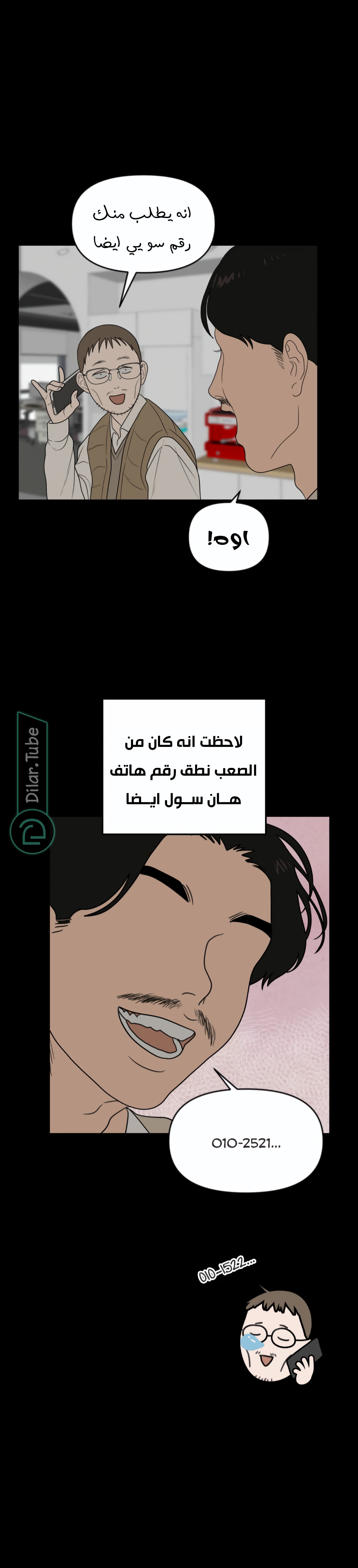 الصفحة 11