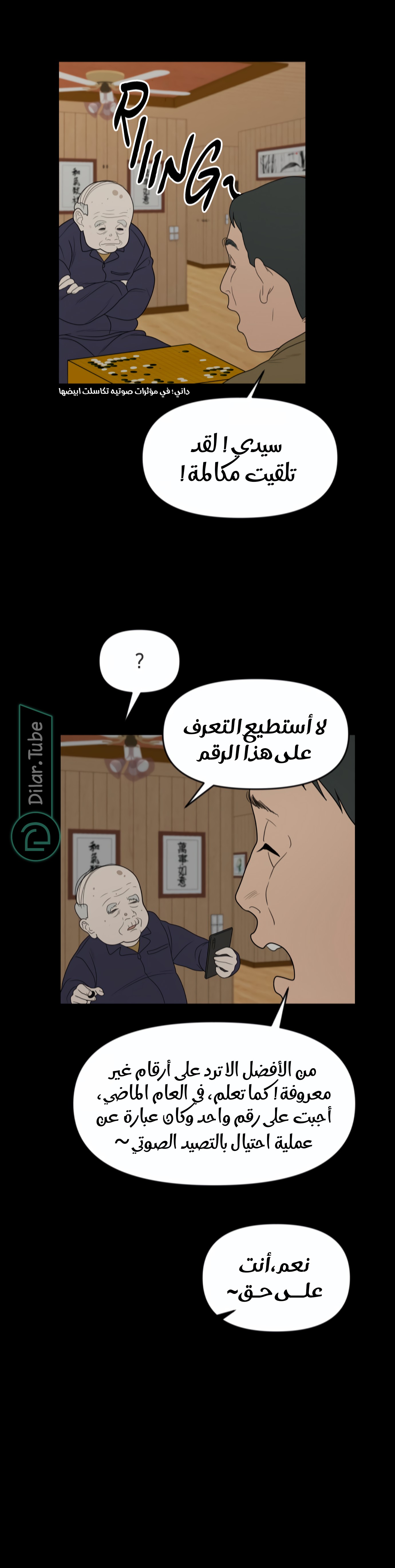 الصفحة 12