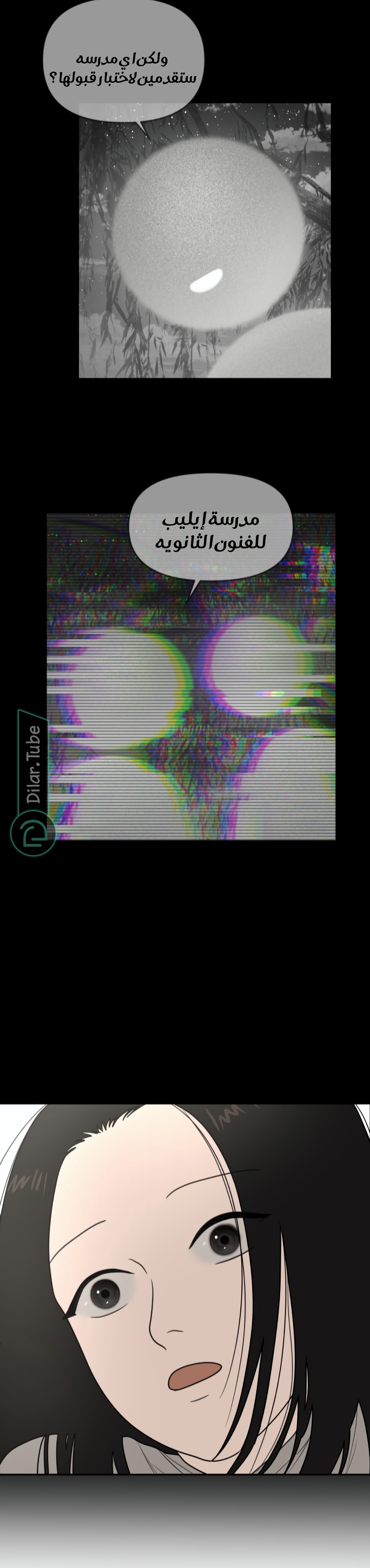 الصفحة 14
