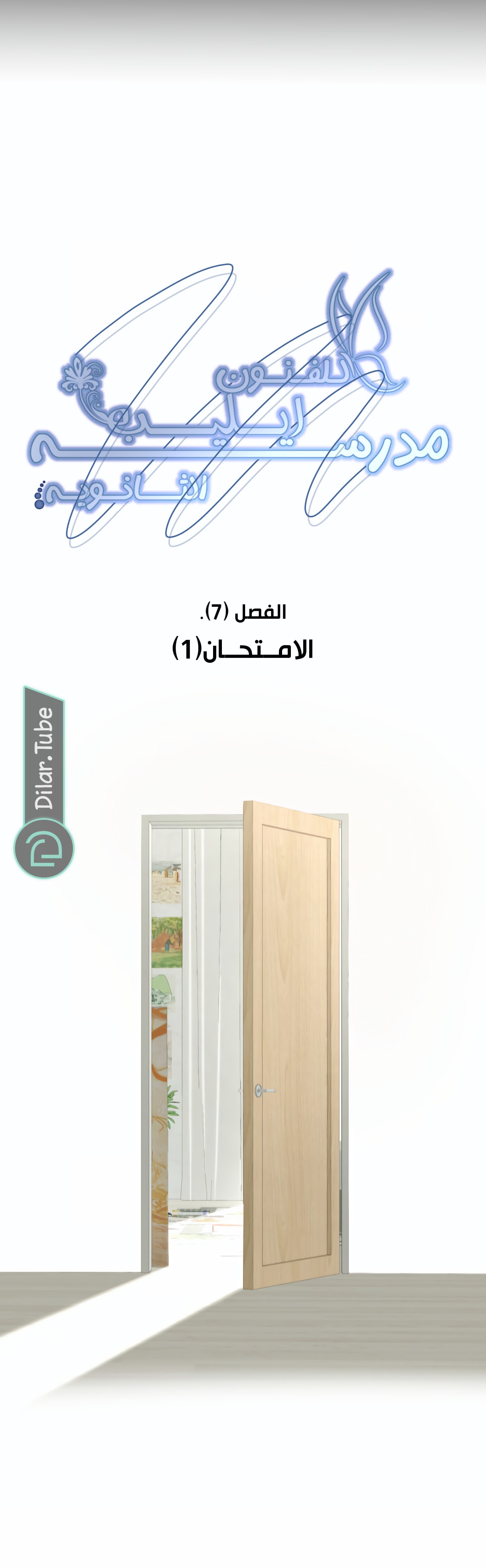 الصفحة 15