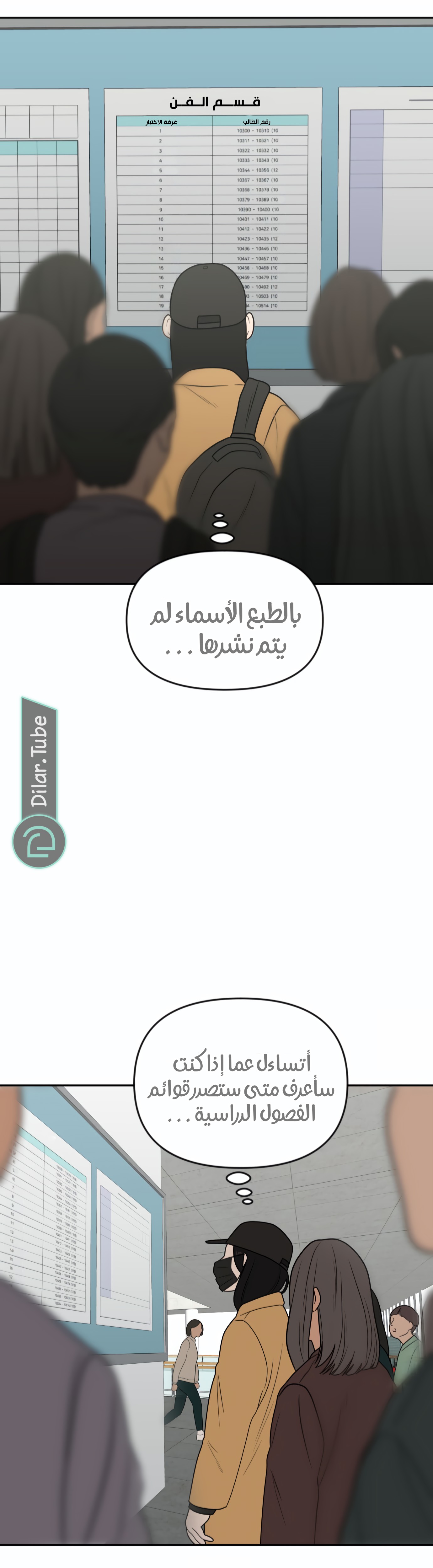 الصفحة 16