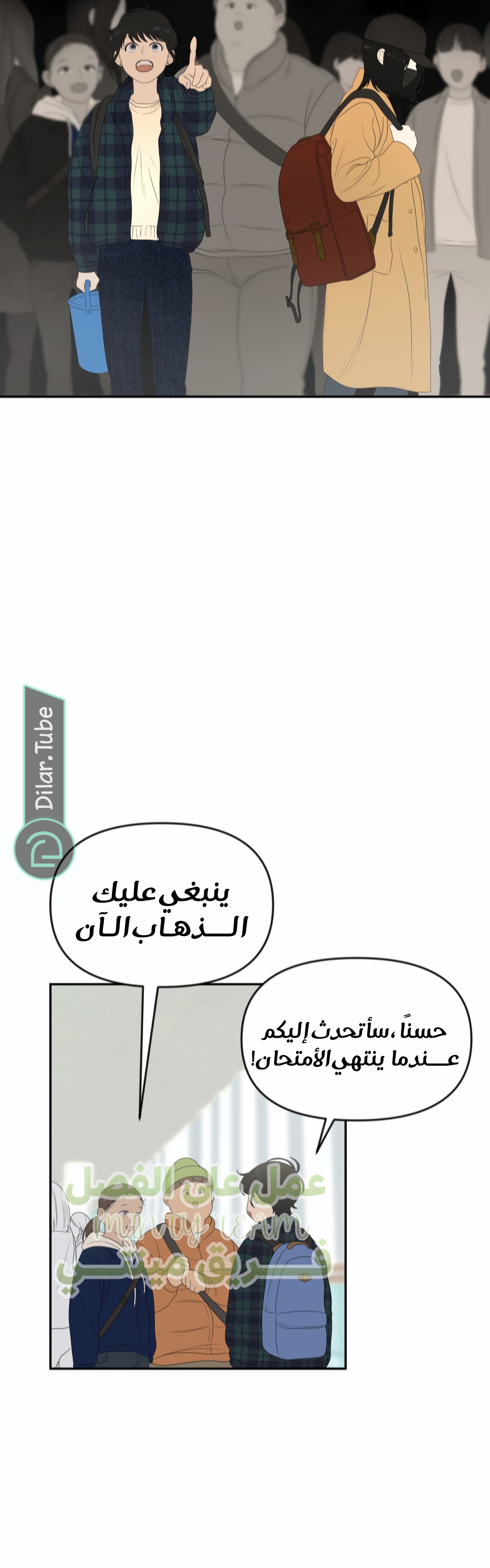الصفحة 18