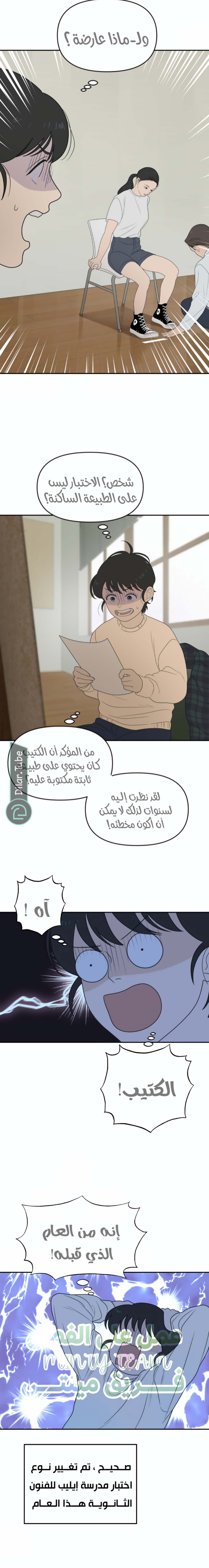 الصفحة 2