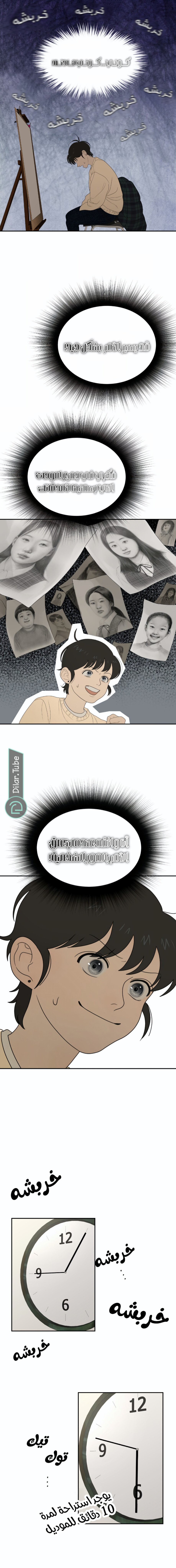 الصفحة 4
