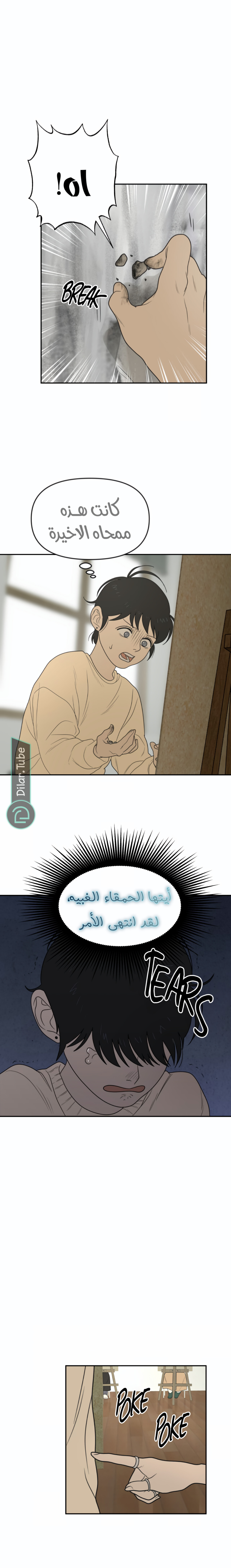 الصفحة 9