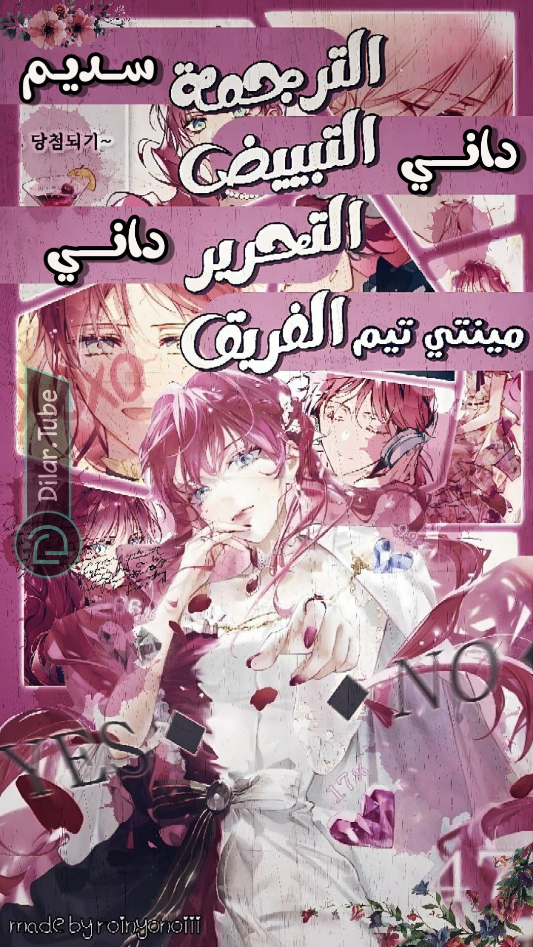 الصفحة 11