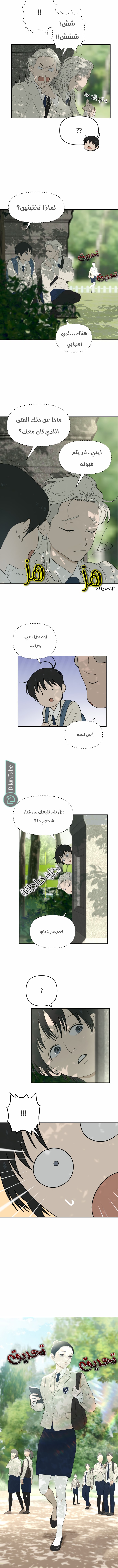 الصفحة 10