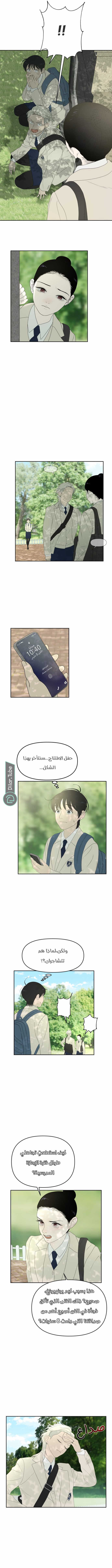 الصفحة 2