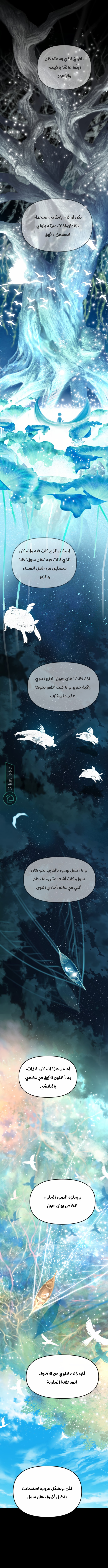 الصفحة 2