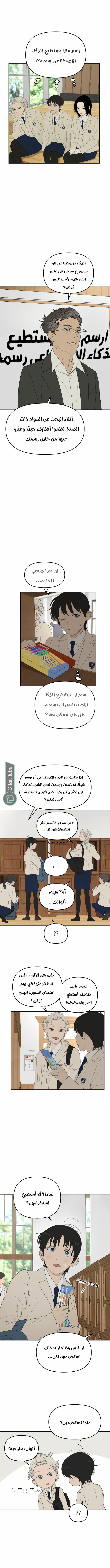 الصفحة 10