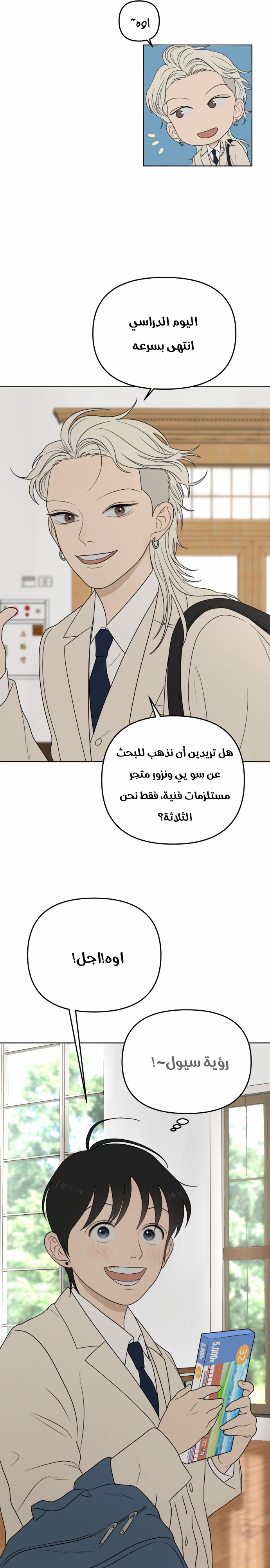 الصفحة 11