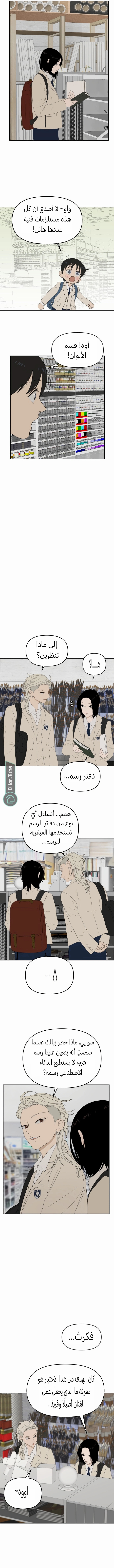 الصفحة 9