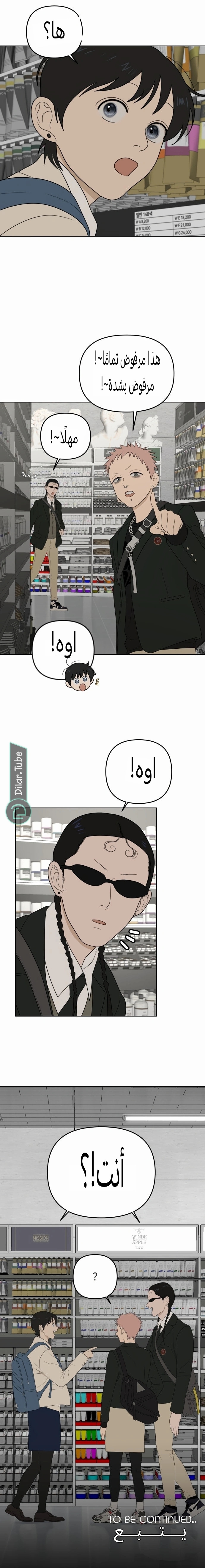 الصفحة 11