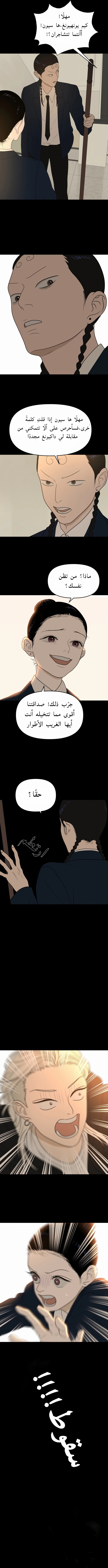 الصفحة 12