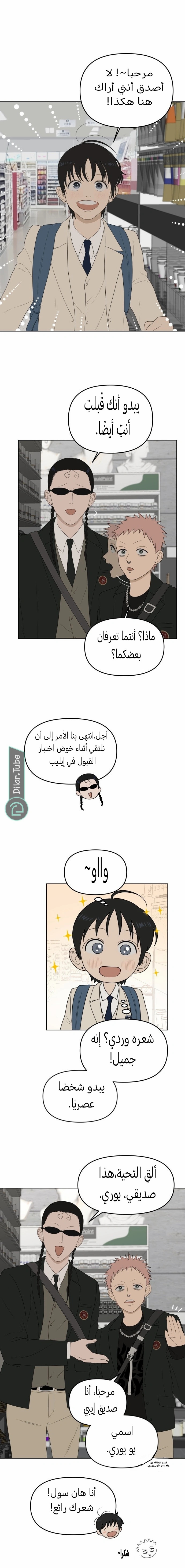 الصفحة 2