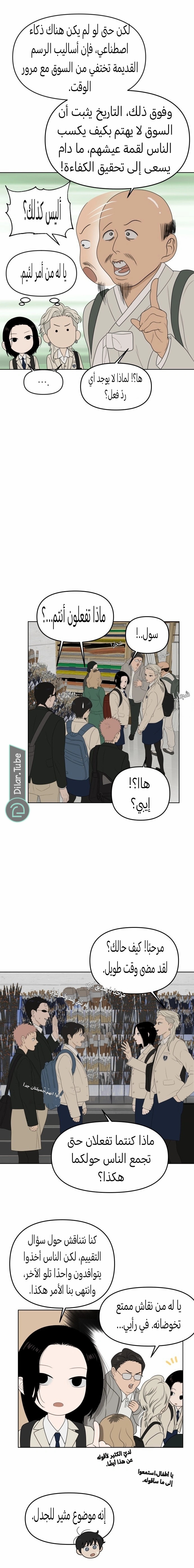 الصفحة 3