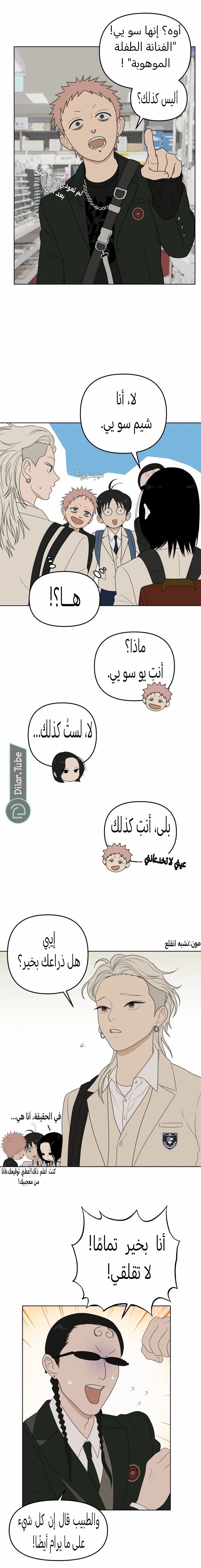 الصفحة 4