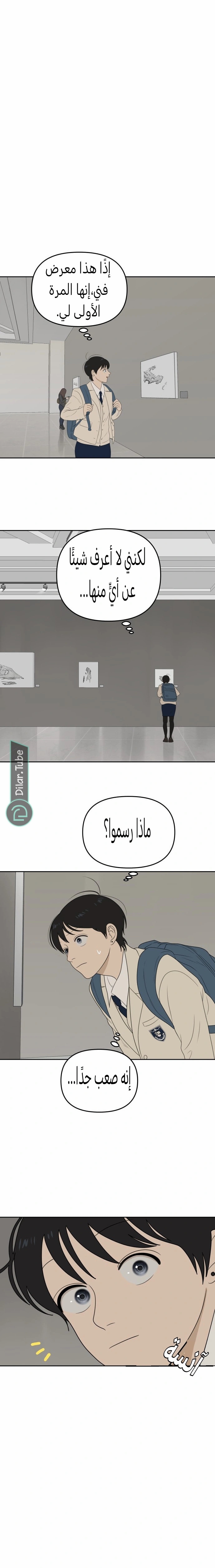 الصفحة 7
