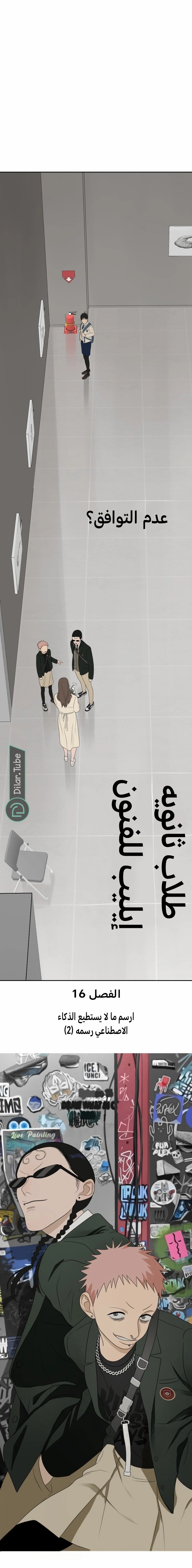 الصفحة 9