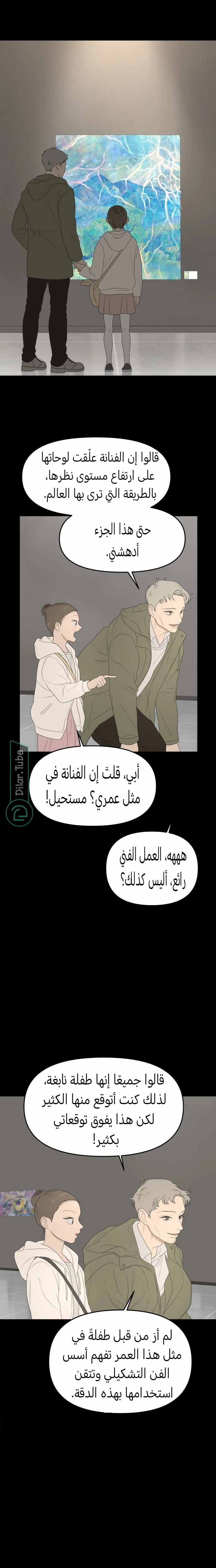 الصفحة 11