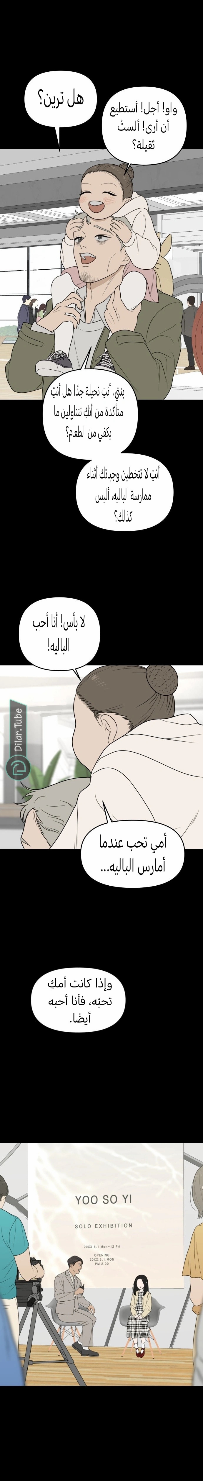 الصفحة 13