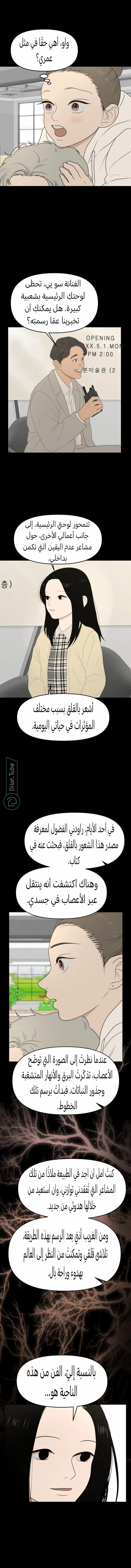 الصفحة 14