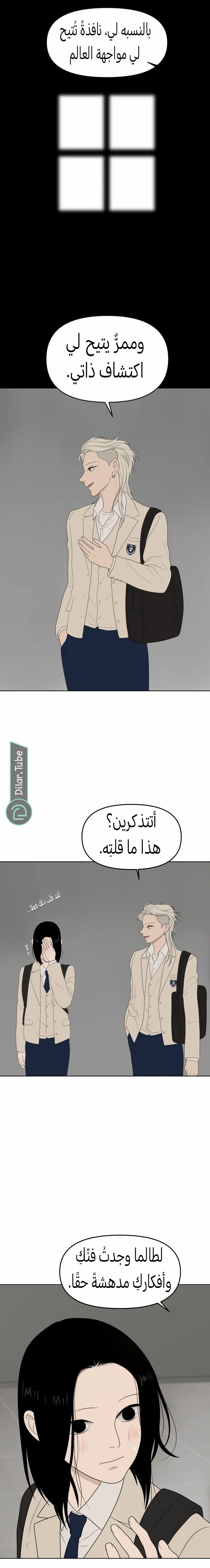 الصفحة 15