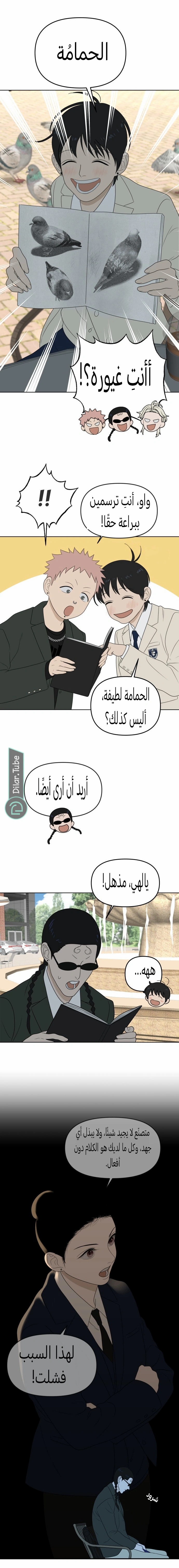 الصفحة 20