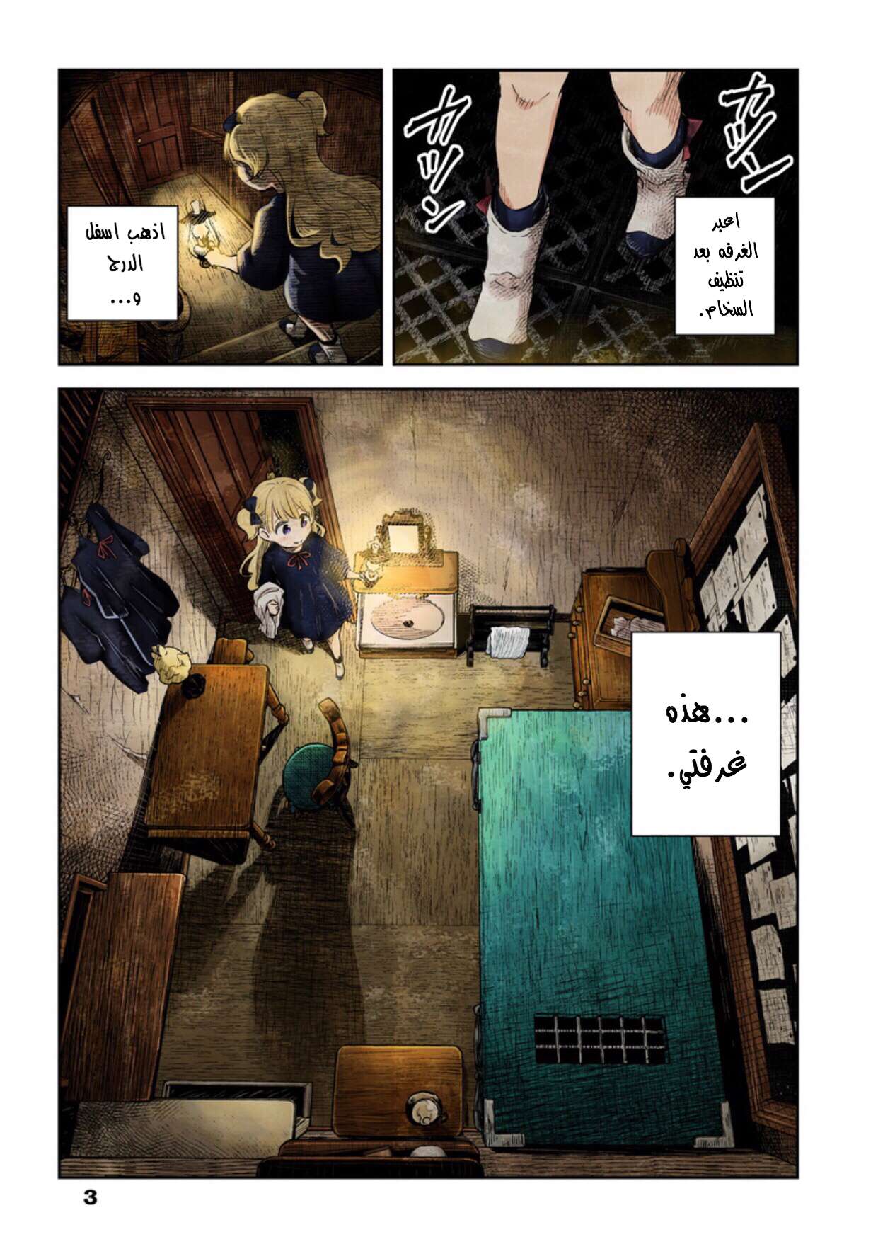 الصفحة 4