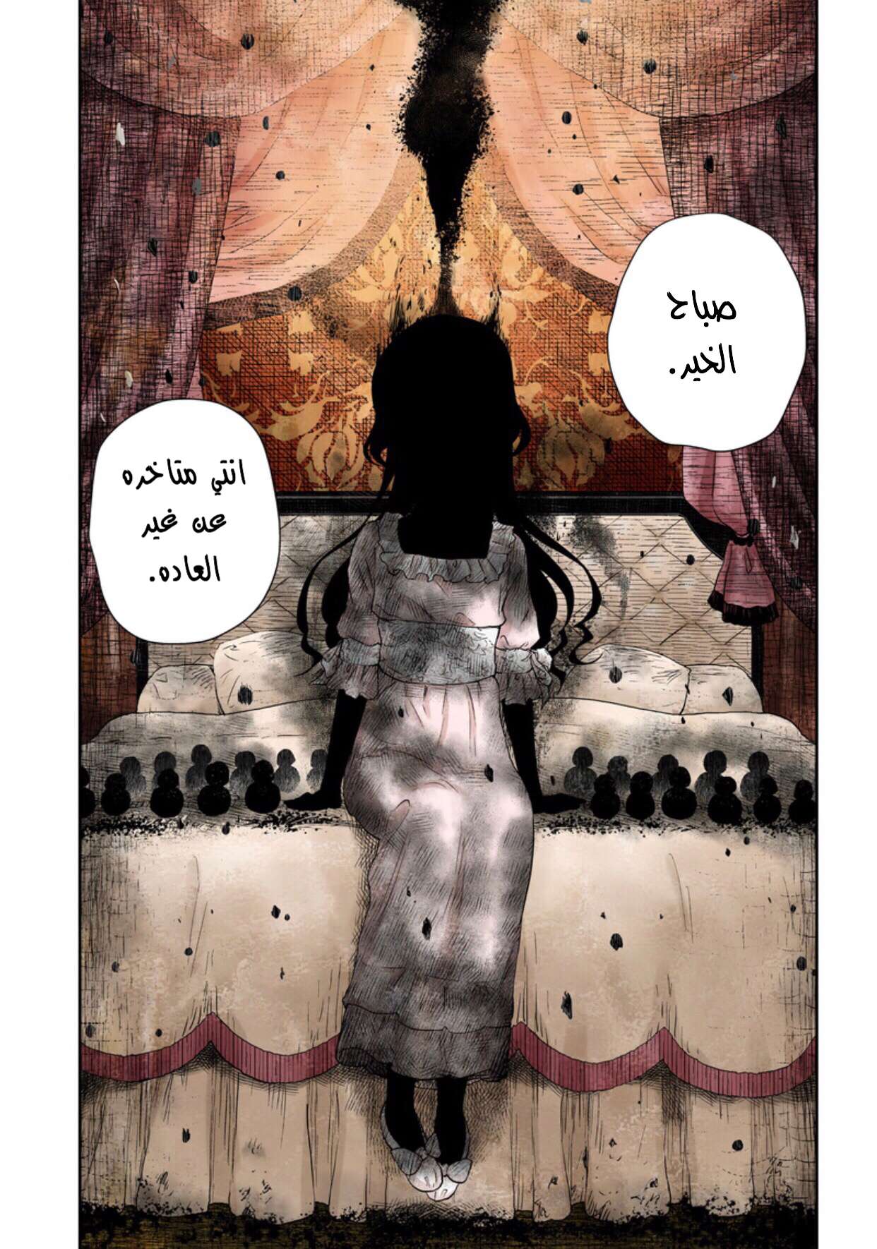 الصفحة 10