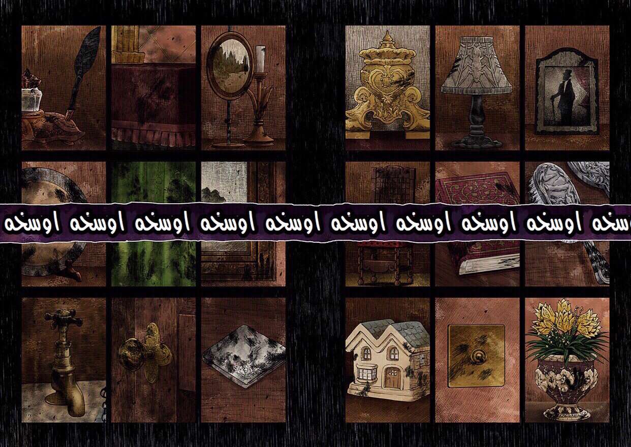 الصفحة 6