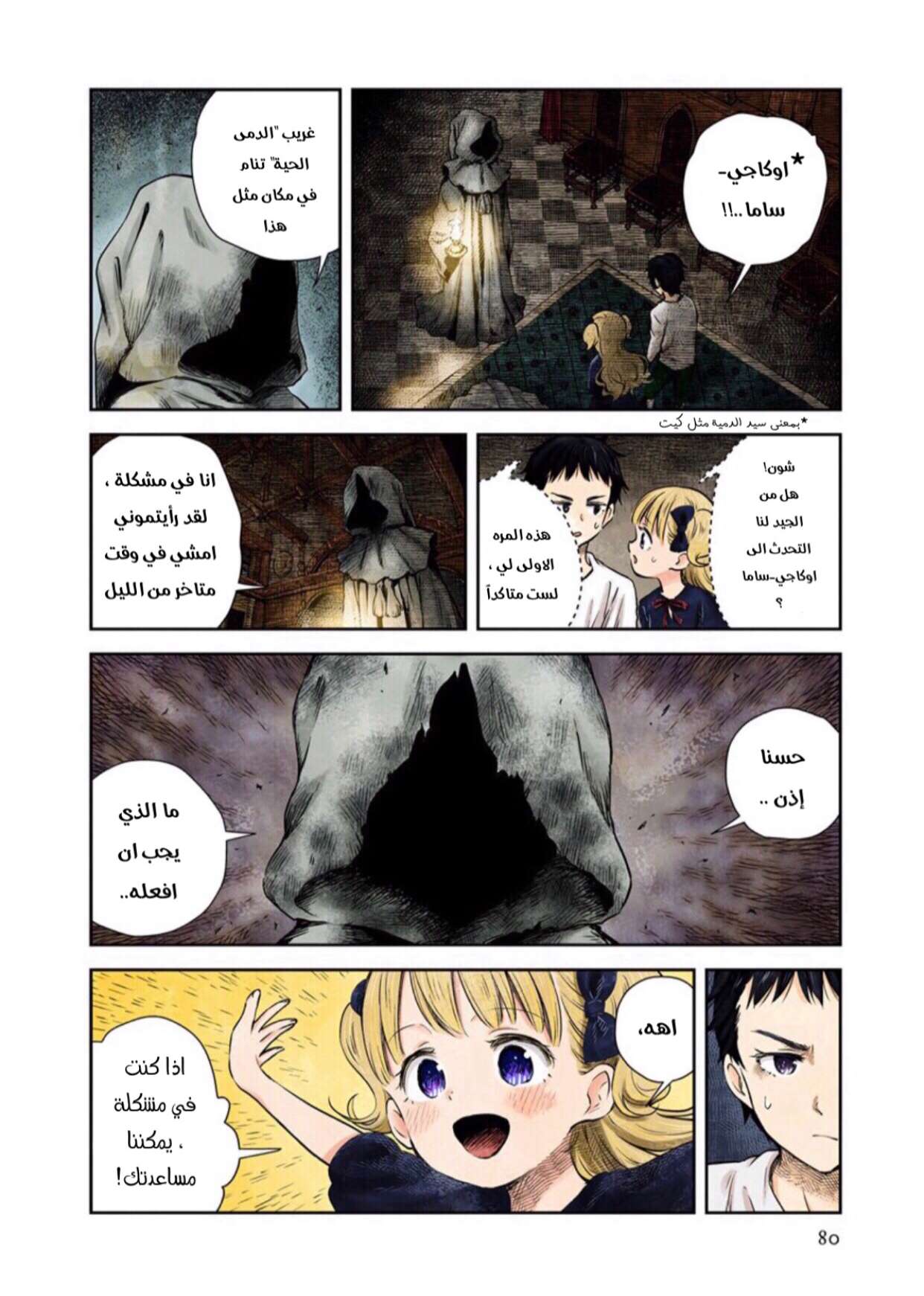 الصفحة 3