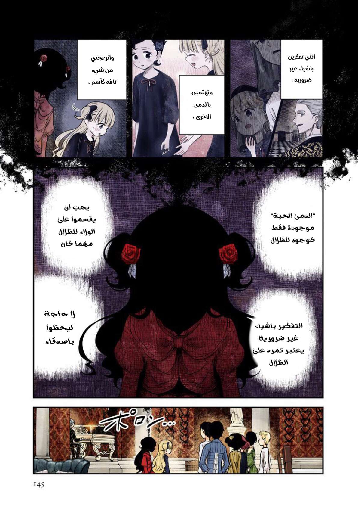 الصفحة 3
