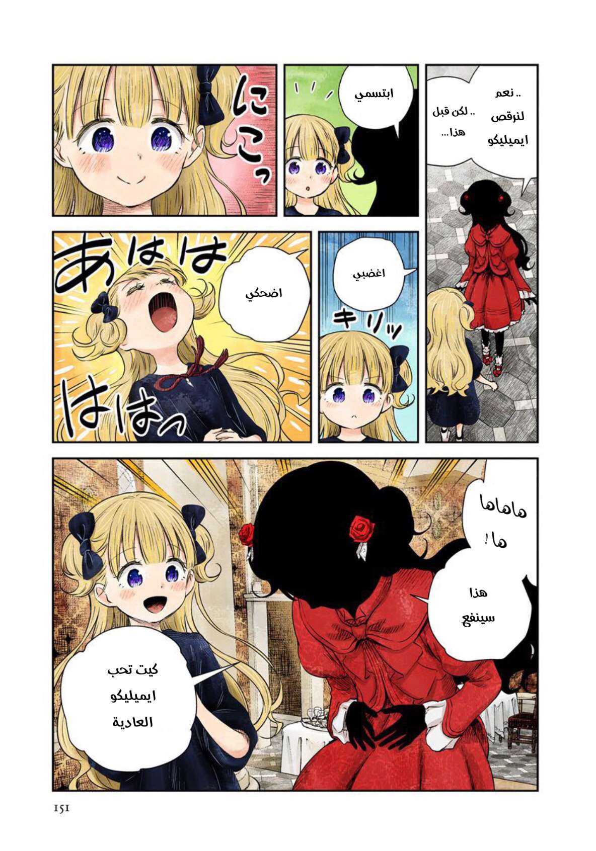 الصفحة 9