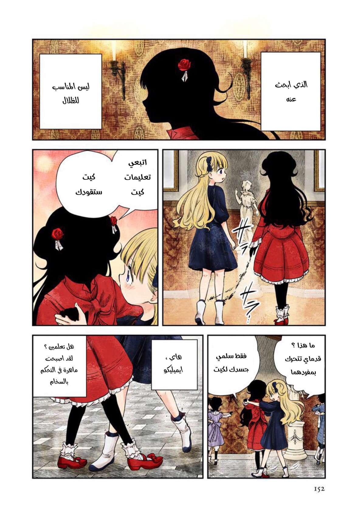 الصفحة 10