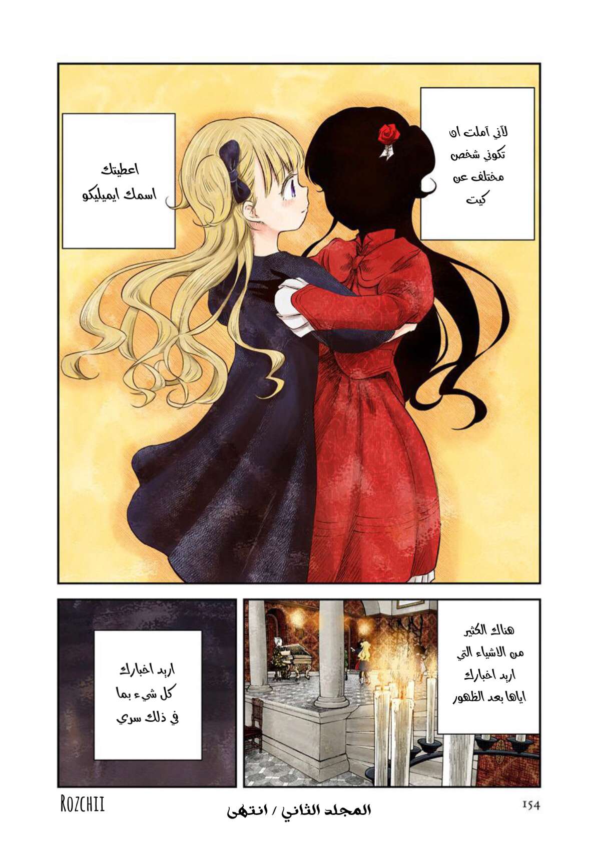 الصفحة 12