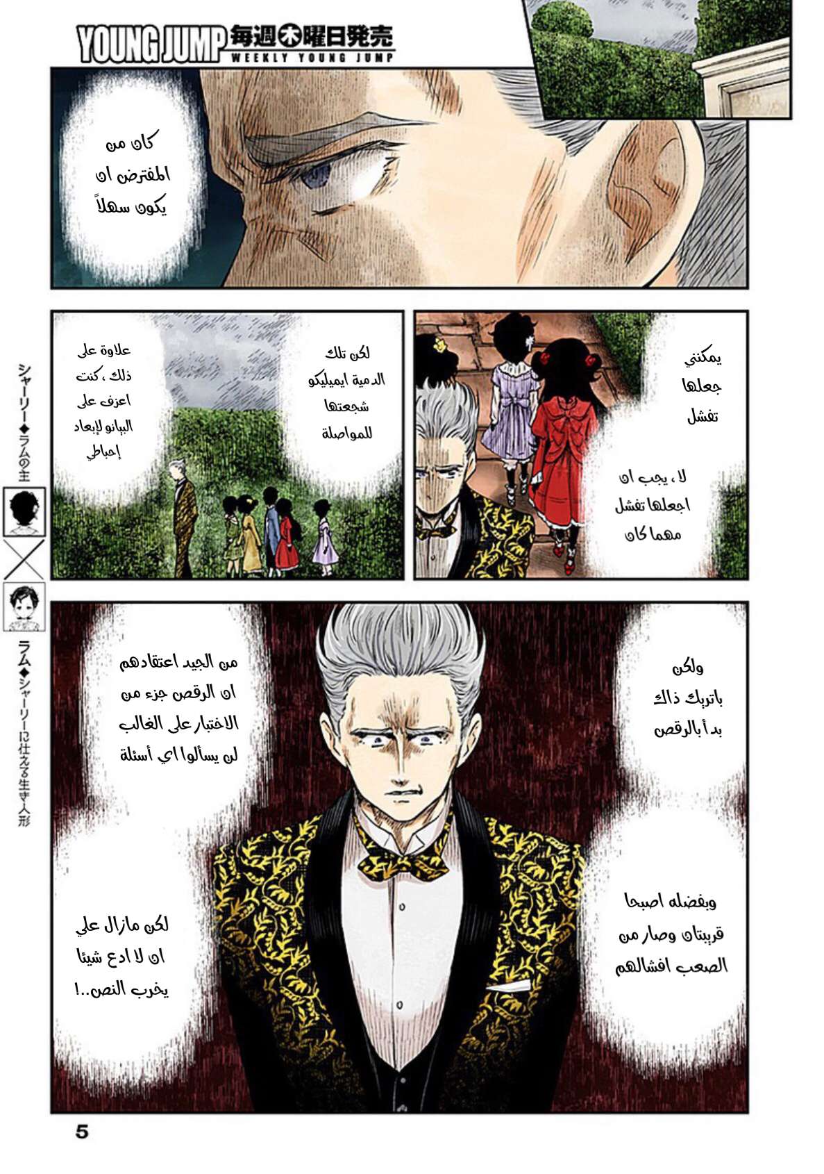 الصفحة 2