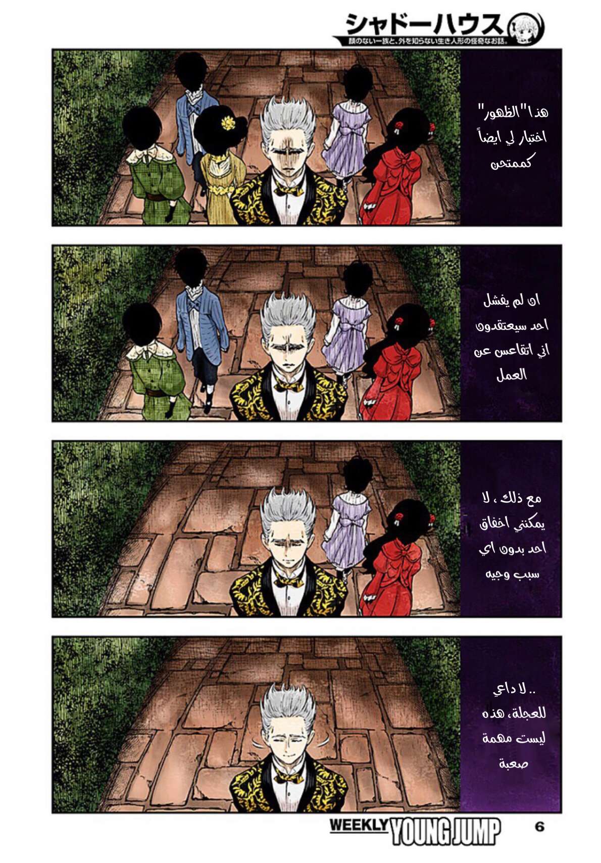 الصفحة 3