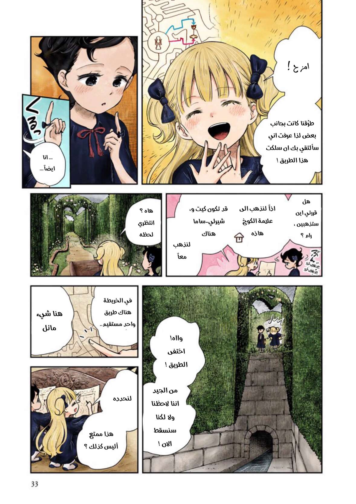 الصفحة 5